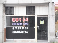 기관 - 안양시청