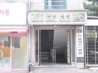 관광호텔 - 문화관광