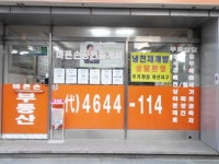관광호텔 - 문화관광