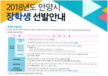 우리동 소식 목록 - 호계2동 - 동안구청