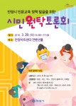 우리동 소식 목록 - 안양5동 - 만안구청