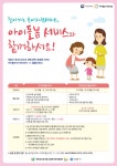 우리동 소식 목록 - 안양9동 - 만안구청