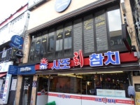 관공서 - 안양시청
