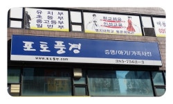 관광호텔 - 문화관광