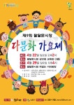 우리동 소식 목록 - 부림동 - 동안구청