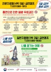 우리동 소식 목록 - 안양4동 - 만안구청