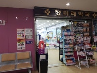 관광호텔 - 문화관광