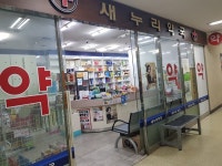 중식 - 안양시청