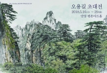 구청소식 - 동안구청