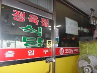 관광호텔 - 내맘애안양