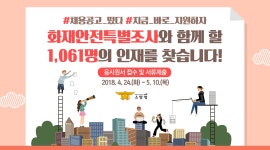 우리동 소식 목록 - 안양4동 - 만안구청