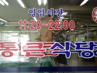 관광호텔 - 문화관광