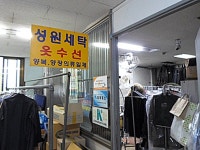 모범음식점 - 내맘애안양