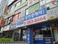 관광호텔 - 내맘애안양
