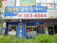 관광호텔 - 문화관광
