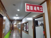 관광호텔 - 내맘애안양
