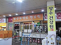 관광호텔 - 내맘애안양