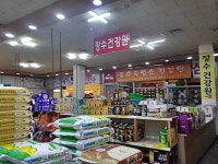 관광호텔 - 내맘애안양