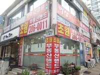 관광호텔 - 문화관광