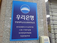 관광호텔 - 내맘애안양