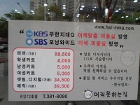 안양집중국구내식당 | 중식 - 안양시청