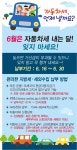 우리동 소식 목록 - 안양4동 - 만안구청