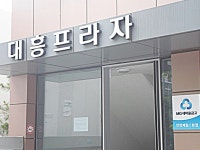 기관 - 안양시청