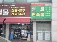생활정보 - 안양시청