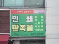 생활정보 - 안양시청