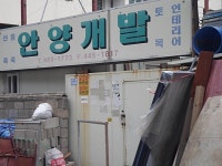 관광호텔 - 문화관광