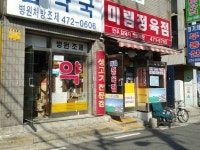 생활정보 - 안양시청
