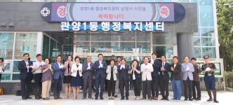 영상 - 안양시 소통시장실