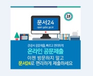 우리동 소식 목록 - 부림동 - 동안구청