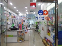 관광호텔 - 내맘애안양
