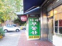 관광호텔 - 문화관광