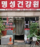 관광호텔 - 내맘애안양