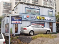 관광호텔 - 내맘애안양