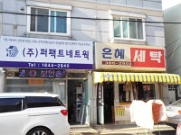 관광호텔 - 문화관광