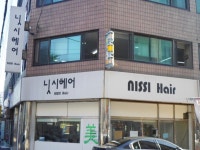 관광호텔 - 내맘애안양