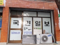관광호텔 - 내맘애안양