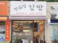 안양시 대표홈페이지