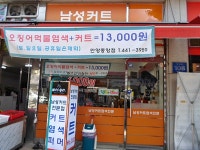 관광호텔 - 문화관광