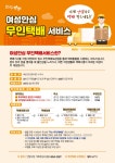 시청소식 - 동안구청
