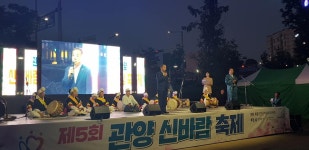 사진소식 - 동안구청