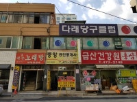 관광호텔 - 문화관광