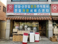 관광호텔 - 문화관광