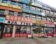 관광호텔 - 문화관광