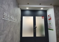 관광호텔 - 내맘애안양