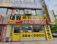 관광호텔 - 문화관광