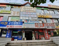 관광호텔 - 문화관광